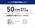 属人化解消の第一歩を応援!UIを刷新した「ジョブステ 属人化解消の第一歩を応援!UIを刷新した「ジョブステ