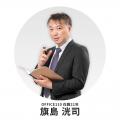 【独自集計】新年度の社用携帯相談が小口化。「1台追 【独自集計】新年度の社用携帯相談が小口化。「1台追