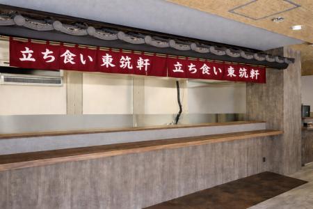 東筑軒 初のロードサイドモデル店舗を2026年春にオー 東筑軒 初のロードサイドモデル店舗を2026年春にオー