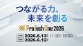 ITエンジニア向けウェビナー 今からでも遅くないAIコ ITエンジニア向けウェビナー 今からでも遅くないAIコ