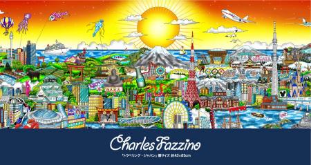 【活動50周年】MLB公式アーティストの立体ポップアー 【活動50周年】MLB公式アーティストの立体ポップアー