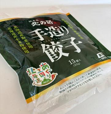 HBC 『あぐり王国北海道NEXT』番組オリジナル手造り餃 HBC 『あぐり王国北海道NEXT』番組オリジナル手造り餃