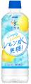「水分補給に関する意識調査」 「水分補給に関する意識調査」