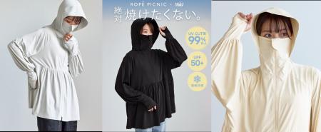 顔まわりから指先までカバーをし、春夏のおでかutf-8 顔まわりから指先までカバーをし、春夏のおでかutf-8