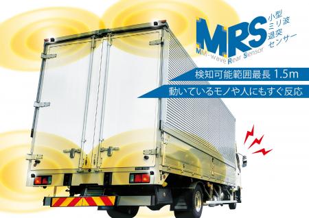 【センコー商事×カーメイト】トラック後退時の衝突事 【センコー商事×カーメイト】トラック後退時の衝突事