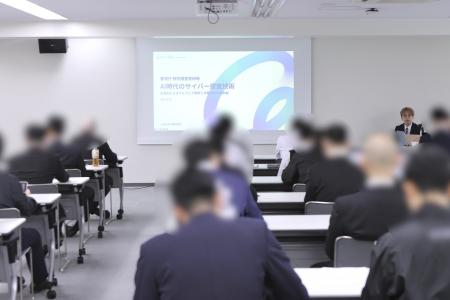 警視庁「サイバーセキュリティ有識者研修」に CoWorke 警視庁「サイバーセキュリティ有識者研修」に CoWorke