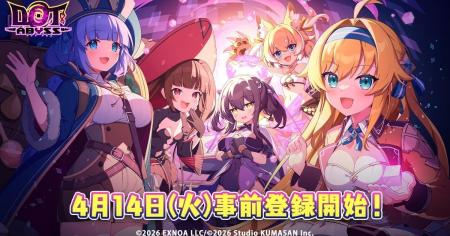 Studio KUMASAN新レーベル「くまさんブラック」より新 Studio KUMASAN新レーベル「くまさんブラック」より新