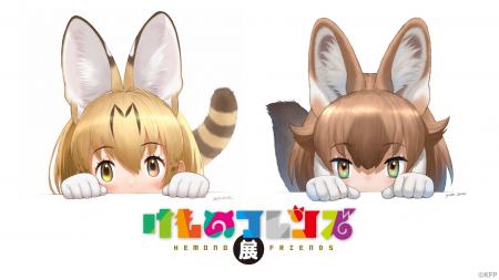 イラスト1,000点以上の大ボリューム!けものフレンズ イラスト1,000点以上の大ボリューム!けものフレンズ