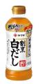 15年連続で売上伸長!ロングセラー「ヤマキ割烹白だし 15年連続で売上伸長!ロングセラー「ヤマキ割烹白だし