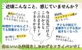 50歳前後の大人世代が必要な栄養を、無理なく手軽にと 50歳前後の大人世代が必要な栄養を、無理なく手軽にと