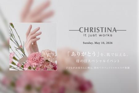 肌質改善スキンケアブランド「クリスティーナ」が「あ 肌質改善スキンケアブランド「クリスティーナ」が「あ