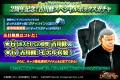 スマホゲーム 「クローズ×WORST UNLIMITED」 祝2周年 スマホゲーム 「クローズ×WORST UNLIMITED」 祝2周年