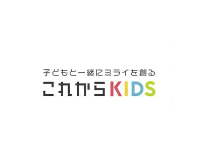 新たに動画研修コンテンツを導入!学びながら始められ 新たに動画研修コンテンツを導入!学びながら始められ
