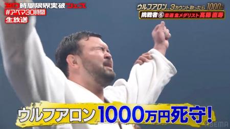 ウルフアロン、RIZIN選手・矢地祐介、大関・把瑠都ら ウルフアロン、RIZIN選手・矢地祐介、大関・把瑠都ら