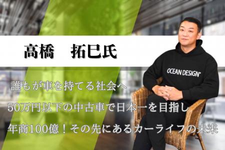 「過去の失敗で、明日を諦めさせない。」新潟発ベンチ 「過去の失敗で、明日を諦めさせない。」新潟発ベンチ