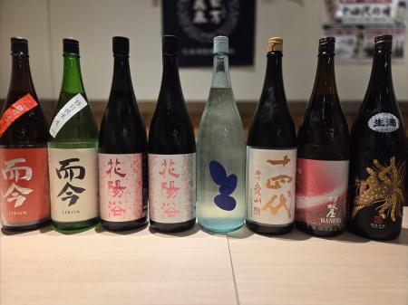 【日本酒原価酒蔵 町田店1周年祭】「十四代」「而今」 【日本酒原価酒蔵 町田店1周年祭】「十四代」「而今」