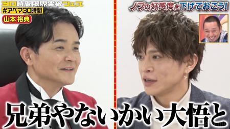 “女の子大好き”を公言する山本裕典が23歳で遊びをやめ “女の子大好き”を公言する山本裕典が23歳で遊びをやめ