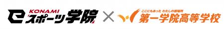 第一学院高等学校(通信制高校) 全国どこからでutf-8 第一学院高等学校(通信制高校) 全国どこからでutf-8