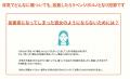 【4月13日配信開始】『その投稿、大丈夫? 10代が巻き 【4月13日配信開始】『その投稿、大丈夫? 10代が巻き
