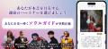 ~あなたはもう独りじゃない~ユーザーの心に寄utf-8 ~あなたはもう独りじゃない~ユーザーの心に寄utf-8