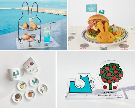 ミッフィーがデザインされた「AOMORI×Dick Bruna TABL ミッフィーがデザインされた「AOMORI×Dick Bruna TABL