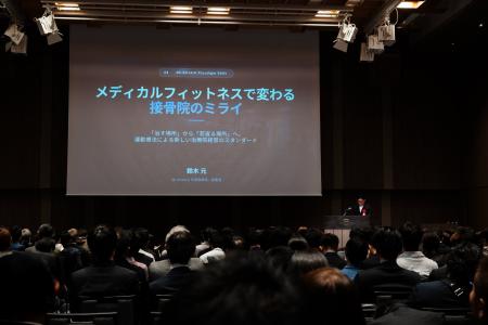 アトライノベーションラボ2026にて4D-Stretch株式会社 アトライノベーションラボ2026にて4D-Stretch株式会社