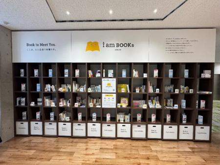 【名城大学】シェア本棚「i am BOOKs MEIJO」がutf-8 【名城大学】シェア本棚「i am BOOKs MEIJO」がutf-8
