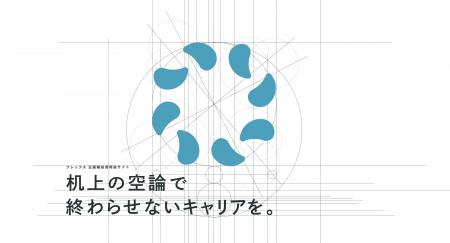 株式会社プレックス、企画職採用サイトリリースのお知 株式会社プレックス、企画職採用サイトリリースのお知