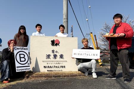 【株式会社ミライトリンク】「仕出し文化を日常に。」 【株式会社ミライトリンク】「仕出し文化を日常に。」