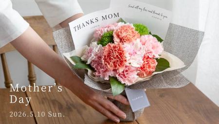 花瓶や水換えが不要の「そのまま飾れる花束」シutf-8 花瓶や水換えが不要の「そのまま飾れる花束」シutf-8