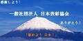 「明るい終活」のスタートに。大切な人へ感謝をutf-8 「明るい終活」のスタートに。大切な人へ感謝をutf-8