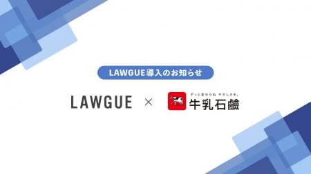 化粧石鹸、化粧品、医薬部外品の製造販売を展開する牛 化粧石鹸、化粧品、医薬部外品の製造販売を展開する牛