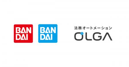 株式会社バンダイ、株式会社BANDAI SPIRITSに、法務オ 株式会社バンダイ、株式会社BANDAI SPIRITSに、法務オ