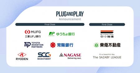 Plug and Play Japan、初号ファンドを総額60億円超で Plug and Play Japan、初号ファンドを総額60億円超で