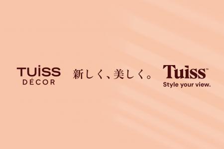 「TUISS DECOR」から「Tuiss」へ。TUISS DECOR、ブラ 「TUISS DECOR」から「Tuiss」へ。TUISS DECOR、ブラ