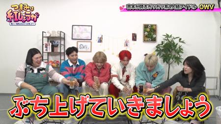 吉本が誇る“ガツガツ系アイドル”OWVが4人そろってゲス 吉本が誇る“ガツガツ系アイドル”OWVが4人そろってゲス