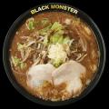 黒味噌×ニンニク×背油 黒い怪物、再び『嵐げんutf-8 黒味噌×ニンニク×背油 黒い怪物、再び『嵐げんutf-8