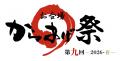 有名店の人気メニューから世界各国の気になる一utf-8 有名店の人気メニューから世界各国の気になる一utf-8