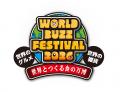 有名店の人気メニューから世界各国の気になる一utf-8 有名店の人気メニューから世界各国の気になる一utf-8