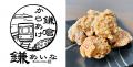 有名店の人気メニューから世界各国の気になる一utf-8 有名店の人気メニューから世界各国の気になる一utf-8