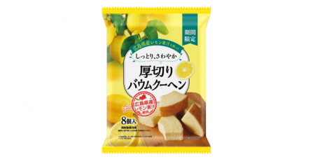 初夏にぴったり!さわやかな味わい 『広島県産utf-8 初夏にぴったり!さわやかな味わい 『広島県産utf-8
