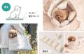 愛犬の“移動時の負担”を軽減する新しいドッグキャリー 愛犬の“移動時の負担”を軽減する新しいドッグキャリー