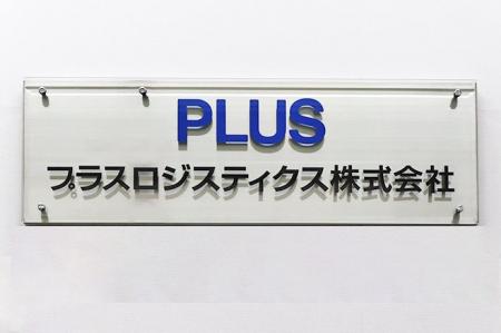 導入事例:物流・倉庫管理のデータサーバーをバッファ 導入事例:物流・倉庫管理のデータサーバーをバッファ