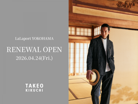 【TAKEO KIKUCHI】従来の2倍の広さにスケールアップ! 【TAKEO KIKUCHI】従来の2倍の広さにスケールアップ!