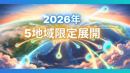 Hero Egg、2026年は全国5地域限定で直営展開へ 2030 Hero Egg、2026年は全国5地域限定で直営展開へ 2030