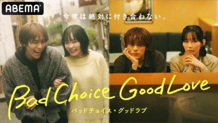 「ショードラ」と「ABEMA」の“縦横連動ハイブリッドド 「ショードラ」と「ABEMA」の“縦横連動ハイブリッドド