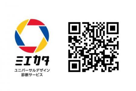 見えていない売上ロスの”正体”を特定し、改善判断まで 見えていない売上ロスの”正体”を特定し、改善判断まで