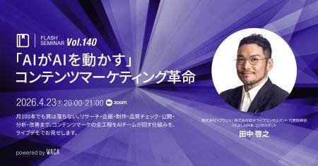 指示ひとつでコンテンツ月100本 「全部自分で」utf-8 指示ひとつでコンテンツ月100本 「全部自分で」utf-8