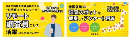 【ポケアン】累計15万回以上利用されている来店&アン 【ポケアン】累計15万回以上利用されている来店&アン