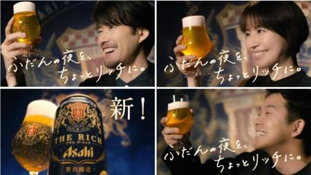 竹野内豊さん、長澤まさみさん、仲野太賀さん アサヒ 竹野内豊さん、長澤まさみさん、仲野太賀さん アサヒ